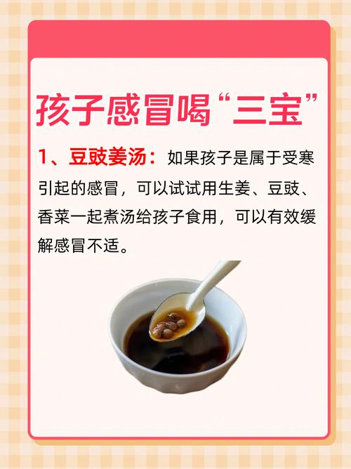 宝宝肠胃感冒,吃什么食物能缓解不适?