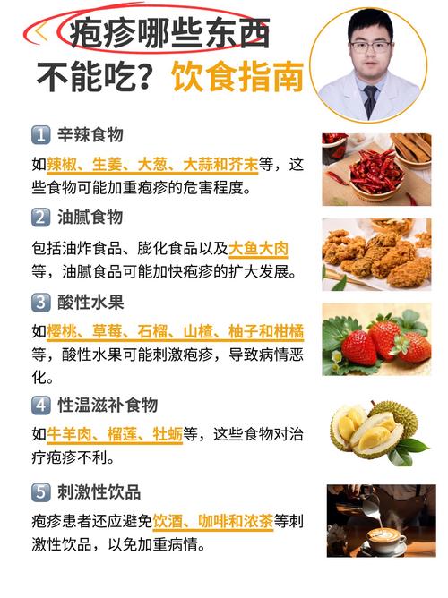 疱疹性咽峡炎宜吃哪些食物?