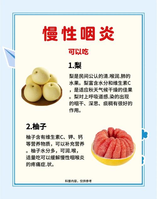 疱疹性咽峡炎宜吃哪些食物?