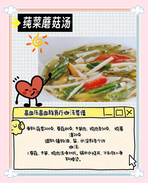 软化血管真的靠吃吗?