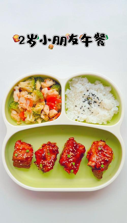 两岁宝宝拉肚子,吃什么食物能缓解?