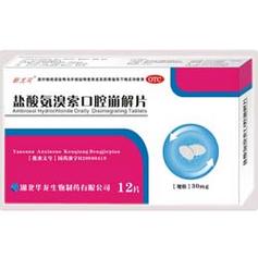 盐酸西替利嗪口腔崩解片有何独特优势?