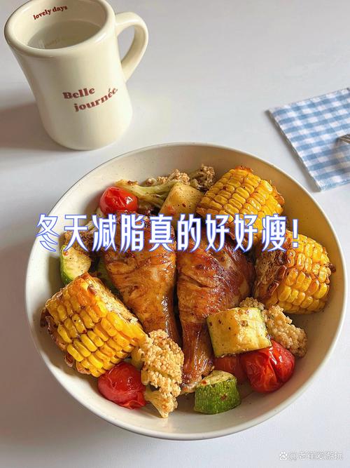 冬季减肥吃什么食物比较好?