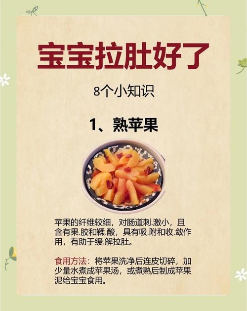 拉肚子最快吃什么食物能止泻?