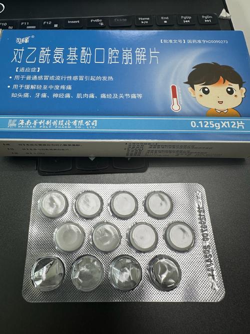 盐酸吡格列酮口腔崩解片有何独特优势?