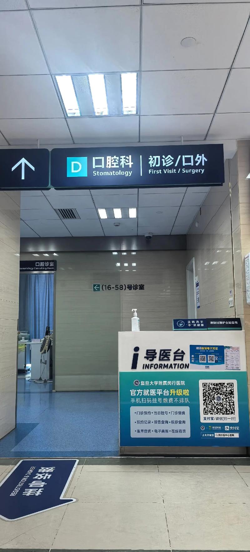 哈尔滨市口腔医院怎么样?