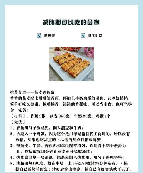 促甲状腺激素低,吃什么食物能调节?