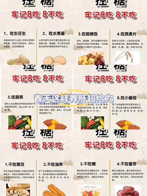 吃什么食物对肝好怎么养肝