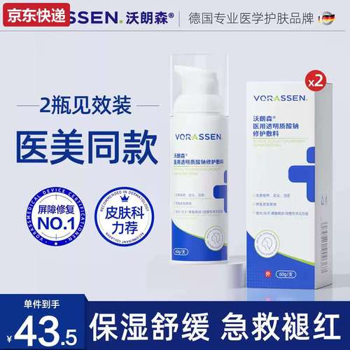 红血丝皮肤用什么护肤品?敏感肌怎么选?