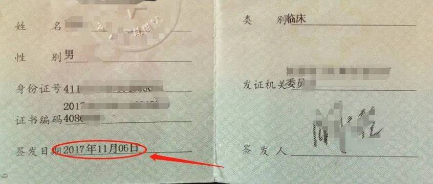 如何高效备考口腔医学执业医师资格证?