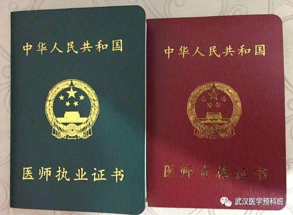 如何高效备考口腔医学执业医师资格证?