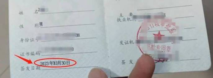 如何高效备考口腔医学执业医师资格证?