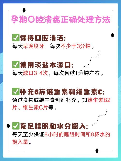 紫药水能涂口腔溃疡吗?