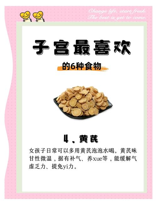 吃什么食物能补充雌激素?