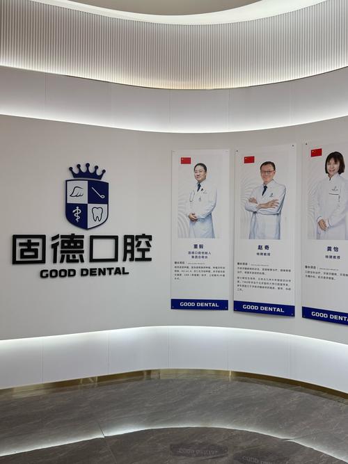 塘沽口腔医院是几级医院?