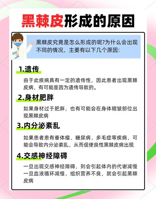 皮肤黑究竟是天生的还是后天影响的?