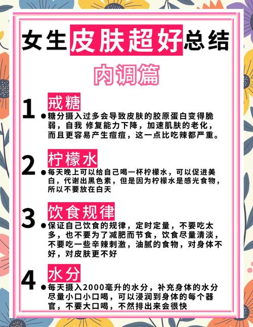 30岁后皮肤怎么保养才有效?