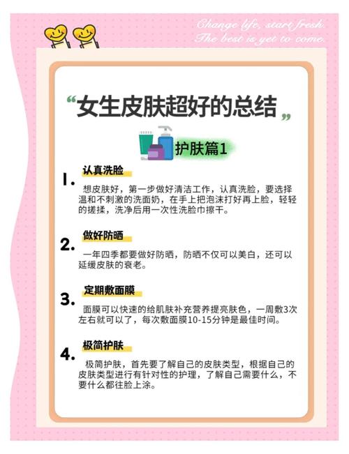 30岁后皮肤怎么保养才有效?