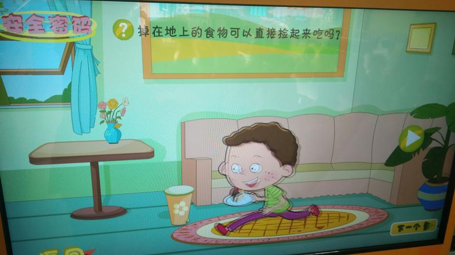 吃了掉在地上的食物怎么办