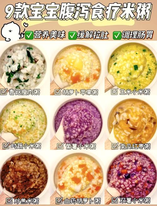 肚子疼拉肚子,该吃点什么食物好?