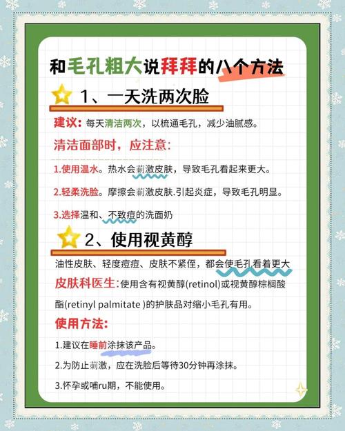 皮肤干燥毛孔粗大,怎么破?