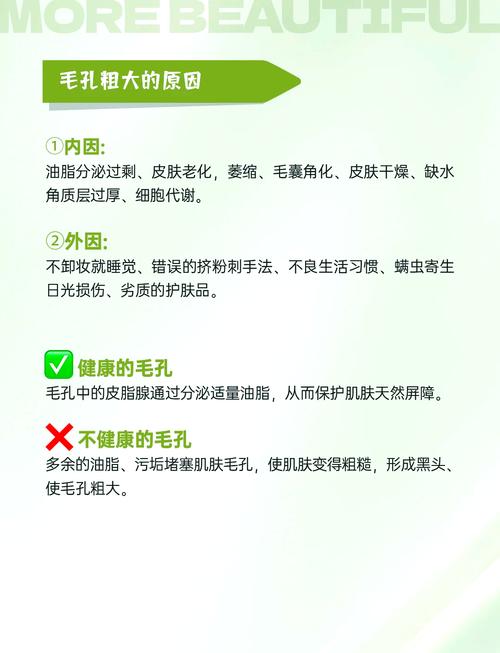 皮肤干燥毛孔粗大,怎么破?