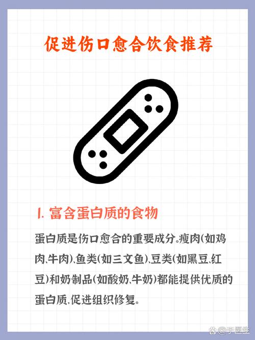 伤口愈合吃什么食物最有效?