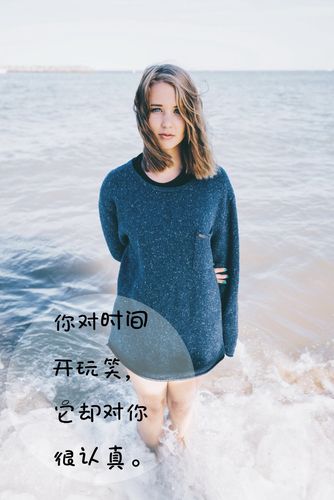 QQ女生带字非主流皮肤为何流行?