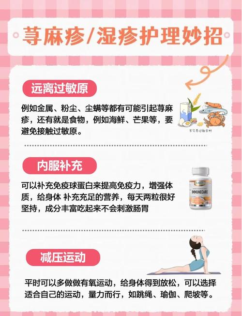 皮肤痒吃维生素B2还是B12更有效?