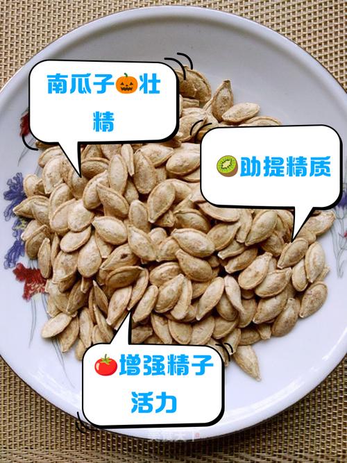 女性吃什么能杀死精子?食物真有此功效?
