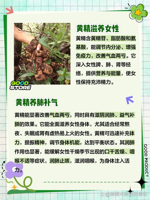 女性吃什么能杀死精子?食物真有此功效?