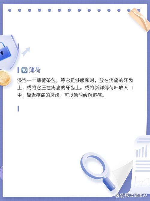 牙龈肿痛上火,快速缓解方法有哪些?