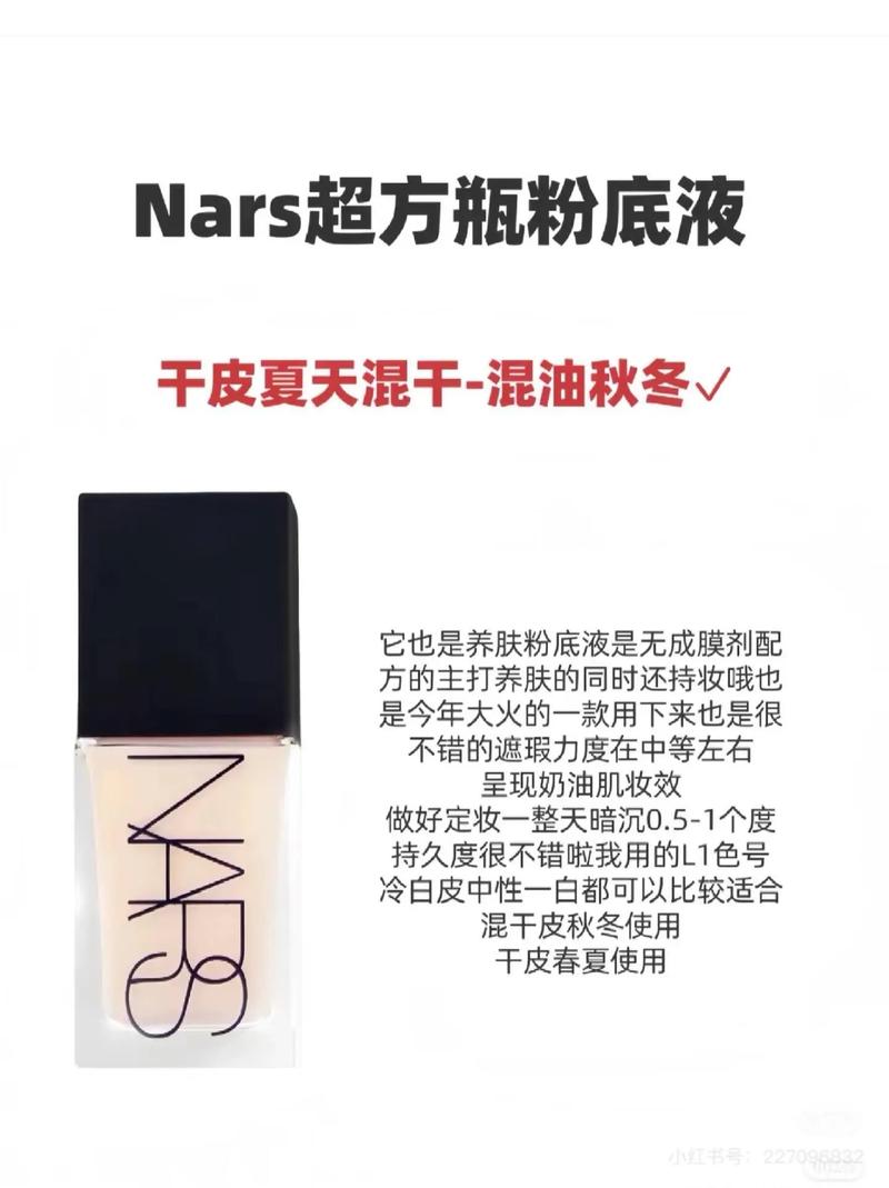 干皮选粉底液,滋润还是服帖更重要?