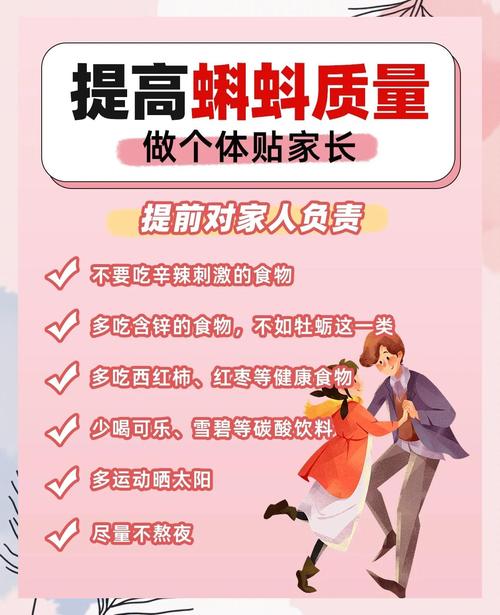 吃什么食物对前列腺有好处