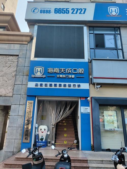 口腔溃疡哪家医院治疗最好?