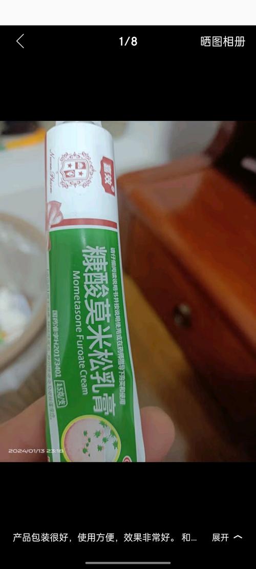 皮肤干燥瘙痒,药膏怎么选?