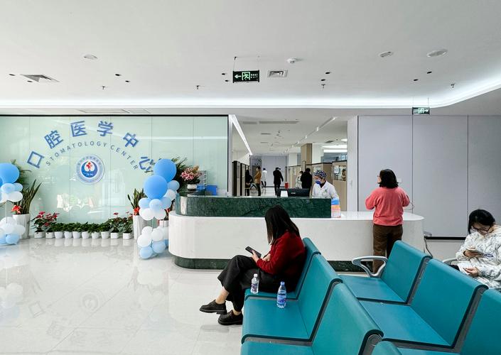 北大口腔第三门诊部有何特色优势?