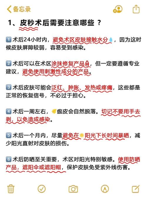 皮肤科与皮肤外科究竟有何不同?