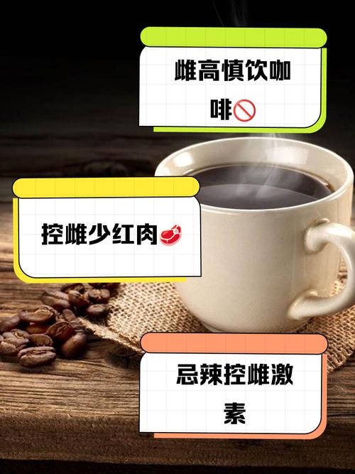 雌激素高食物有哪些?