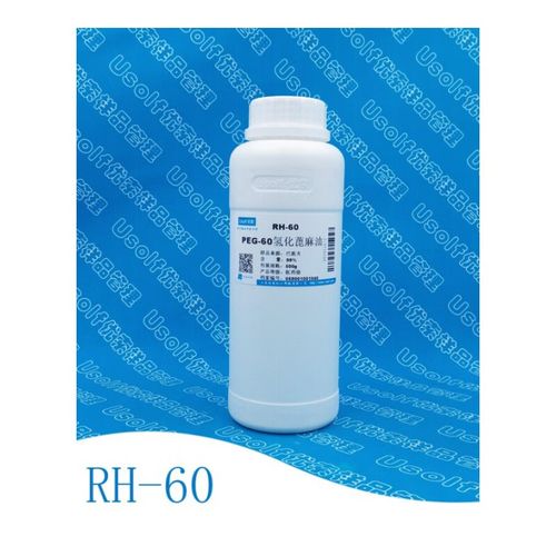 氢化蓖麻油对皮肤有害吗?