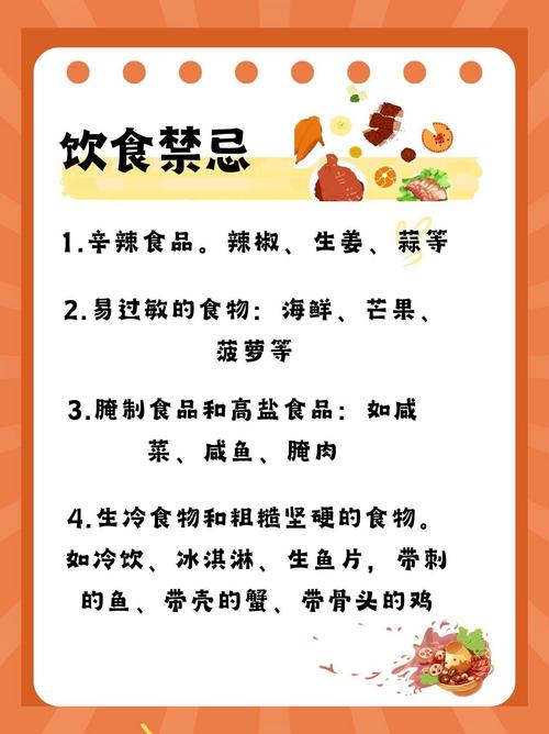 过敏性紫癜患者需忌口哪些食物?