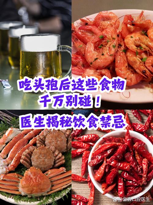 头孢忌食哪些食物?搭配不当会怎样?