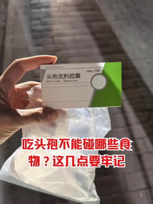 头孢忌食哪些食物?搭配不当会怎样?