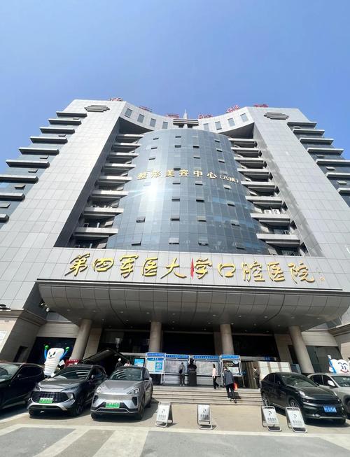 成都四季春风口腔医院靠谱吗?