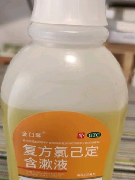 漱口水刺痛口腔是过敏还是用错了?