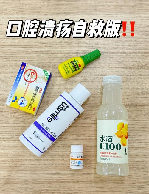 漱口水刺痛口腔是过敏还是用错了?