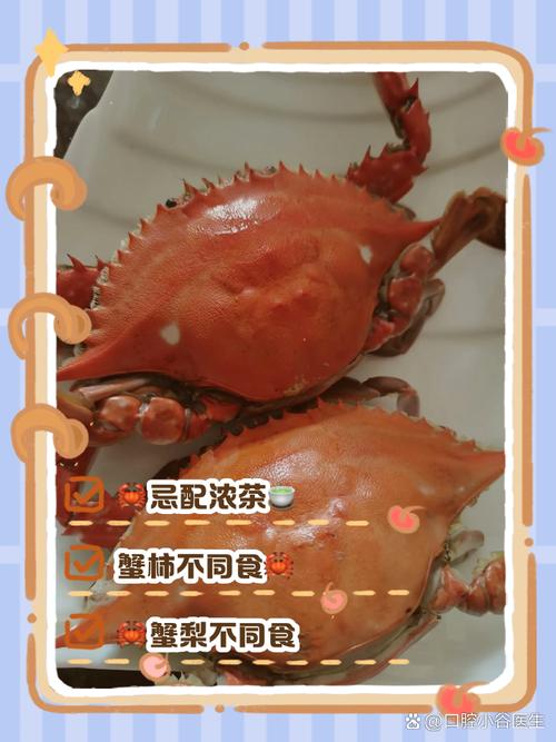 螃蟹和哪些食物同食会中毒?