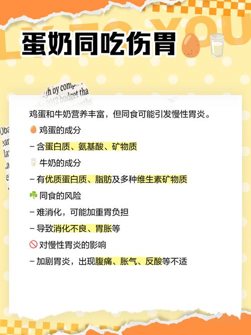 鸡蛋究竟不能和啥一起吃?