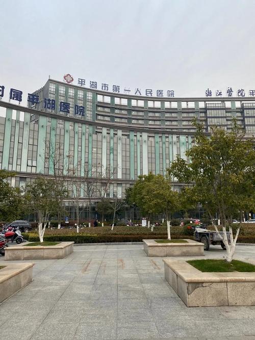 嘉兴一院口腔科实力究竟如何?