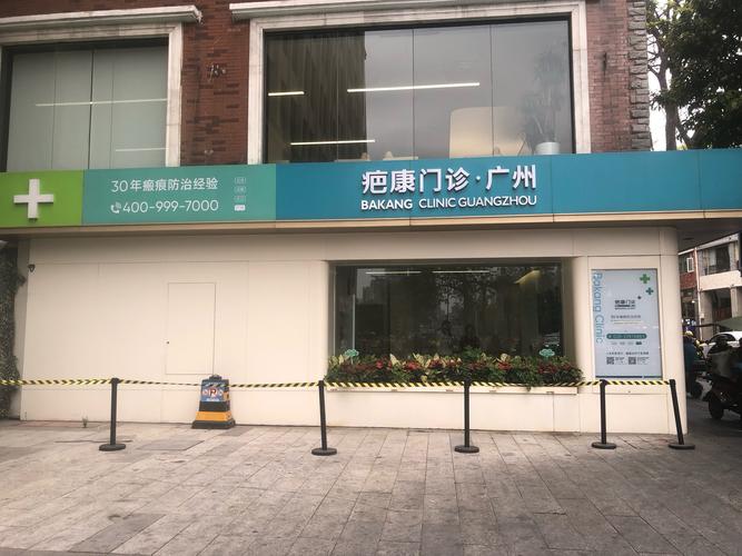 常州皮肤病专科医院怎么样?